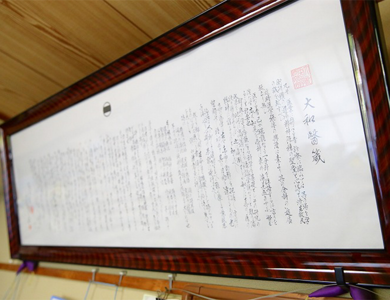 東京都・文京区の顎関節症・かみ合わせ治療専門医院、グリーン歯科医院の大和医学研究会